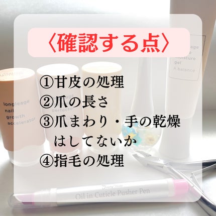 キューティクルニッパー/デュカート/ネイル用品を使ったクチコミ(3枚目)