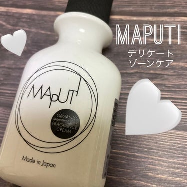 オーガニックフレグランスホワイトクリーム MAPUTI/MAPUTI/デリケートゾーンケアを使ったクチコミ（1枚目）