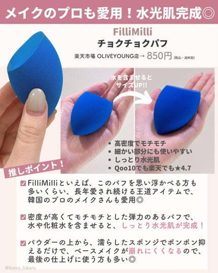 ブラシ クレンザー/M・A・C/その他化粧小物を使ったクチコミ(4枚目)