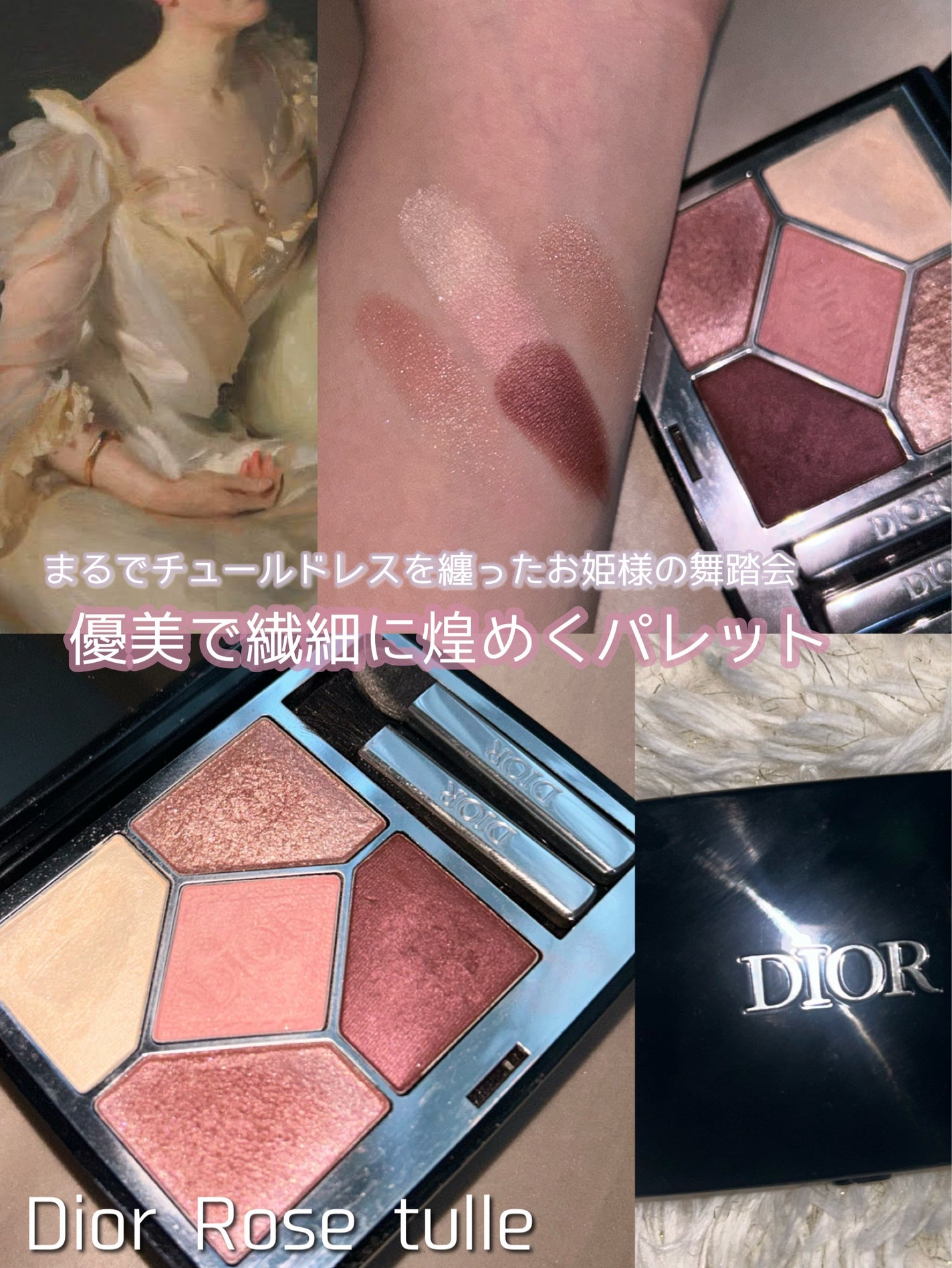 ディオールショウ サンク クルール/Dior/アイシャドウを使ったクチコミ(1枚目)