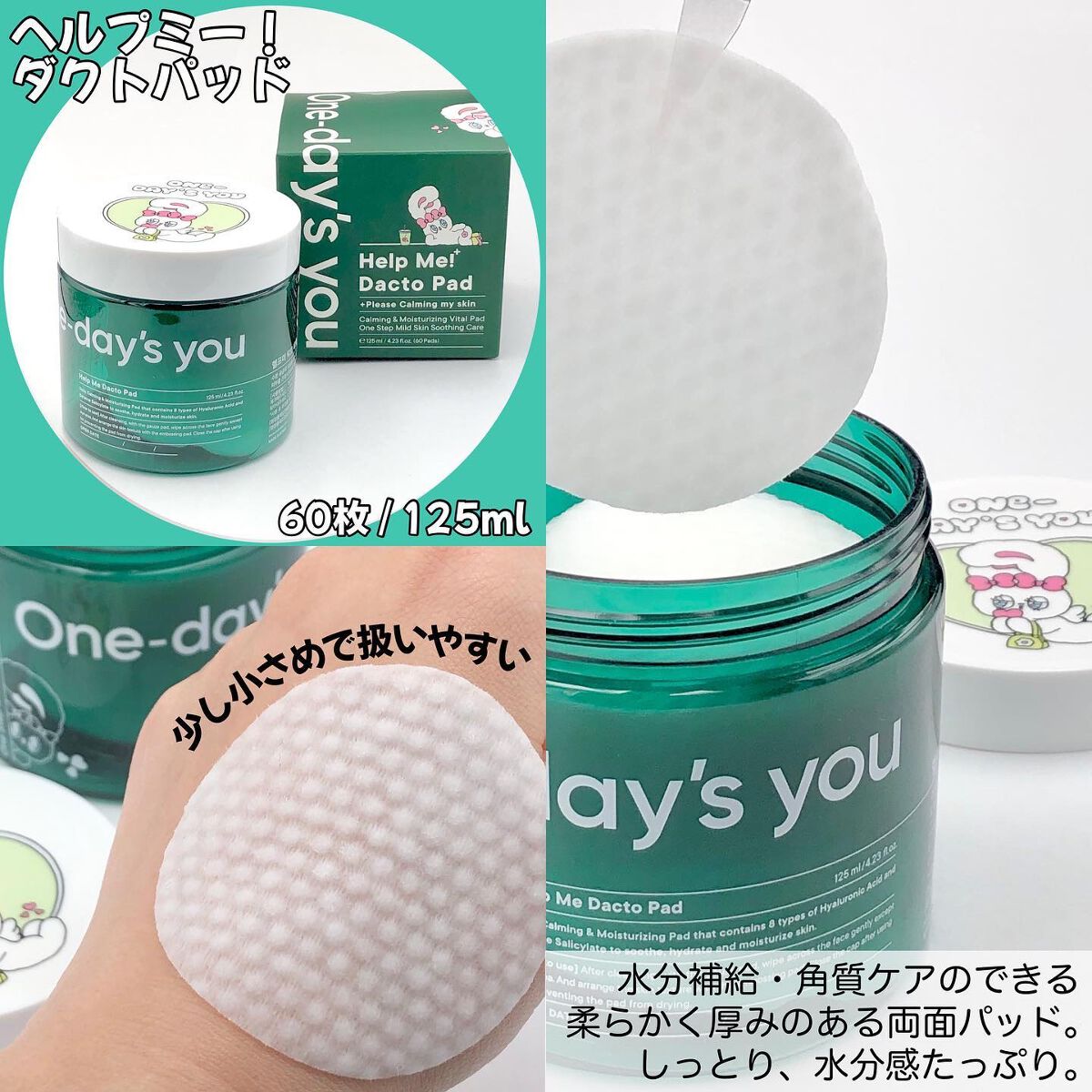 ノーモアブラックヘッド(ノーズピーリング)/One-day's you/スクラブ・ゴマージュを使ったクチコミ（3枚目）