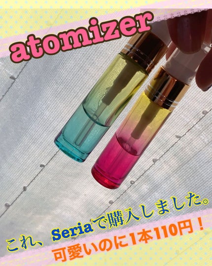 ガラスアトマイザー グラデーション/セリア/その他を使ったクチコミ(1枚目)