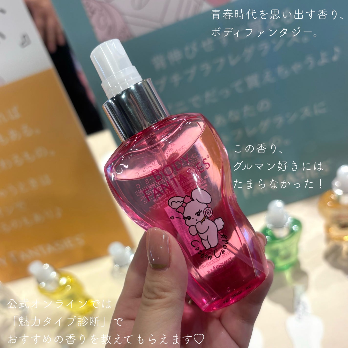 もい on LIPS 「フィッツコーポレーションさまよりご招待いただきました。/フレグ..」(6枚目)