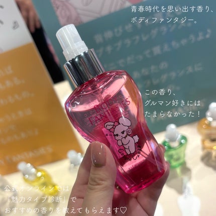 もい on LIPS 「フィッツコーポレーションさまよりご招待いただきました。/フレグ..」(6枚目)