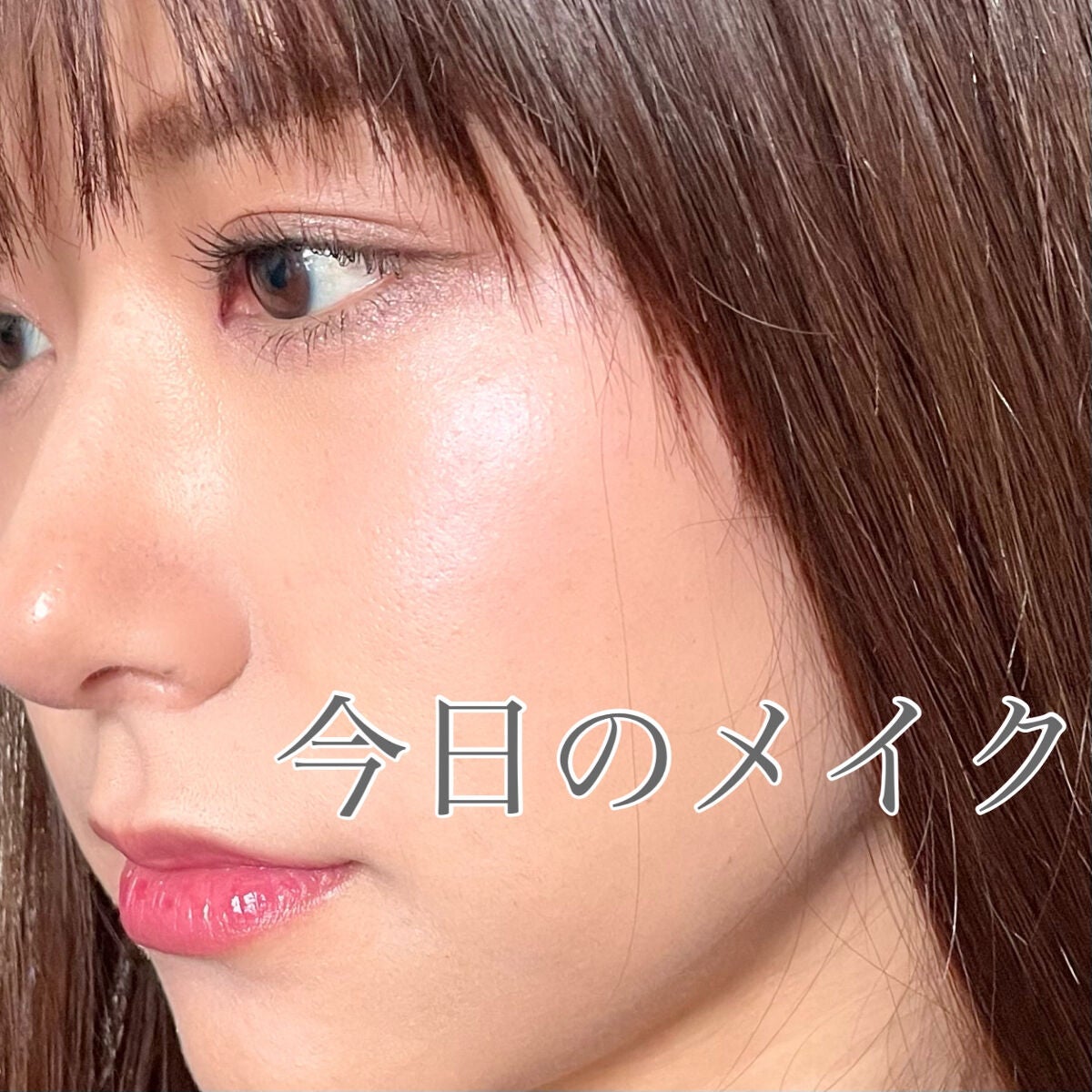 グロウフルールチークス/キャンメイク/パウダーチークを使ったクチコミ(1枚目)