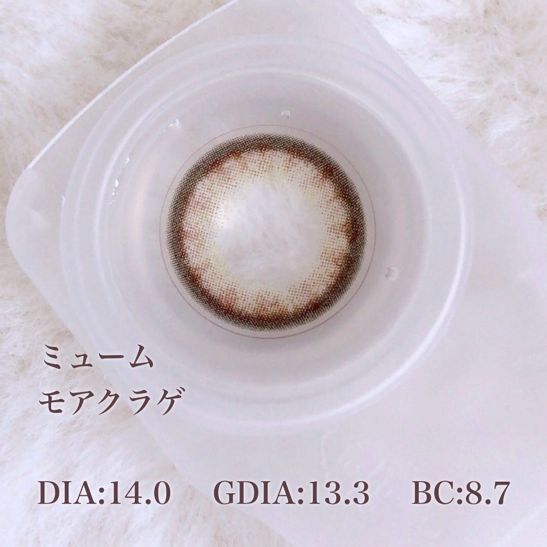 miium 1day/miium/ワンデー(1DAY)カラコンを使ったクチコミ(3枚目)