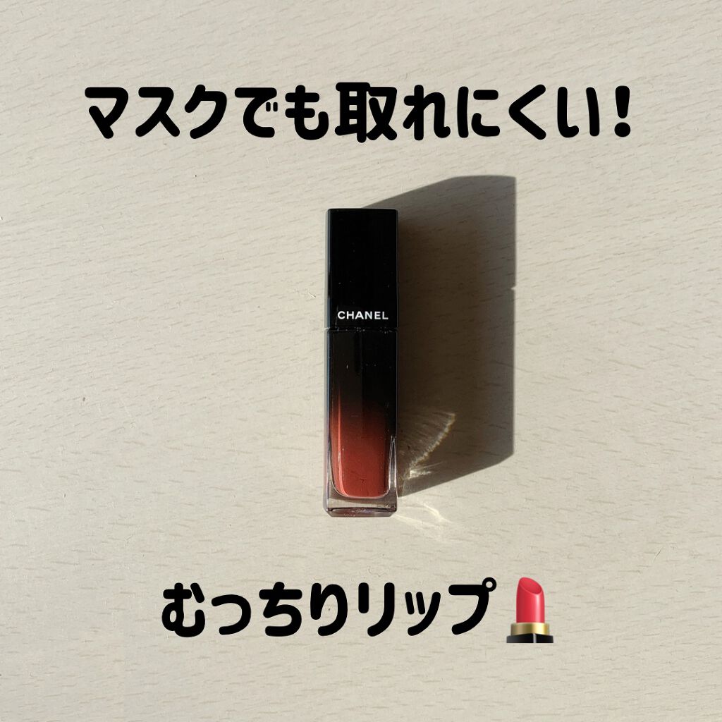 ルージュ アリュール ラック/CHANEL/口紅を使ったクチコミ(1枚目)