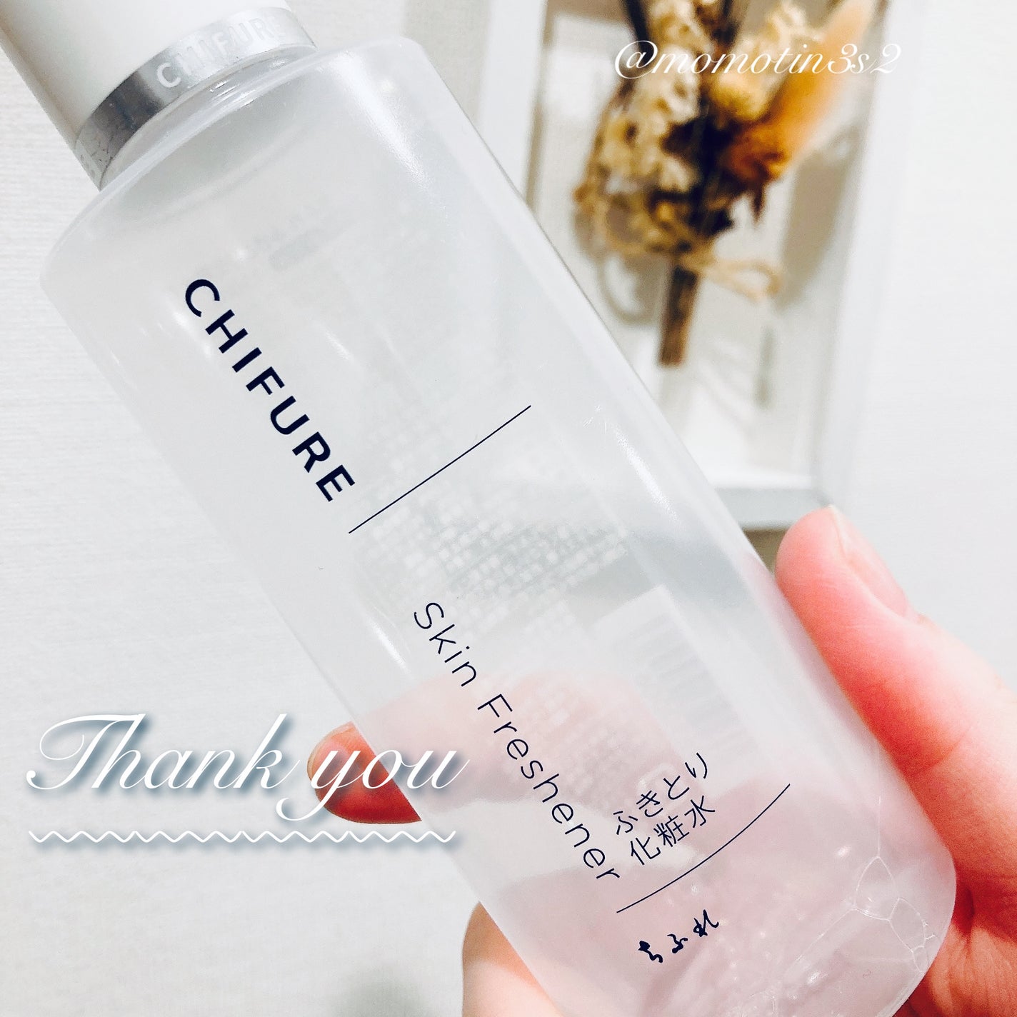 ふきとり化粧水/ちふれ/拭き取り化粧水を使ったクチコミ(1枚目)