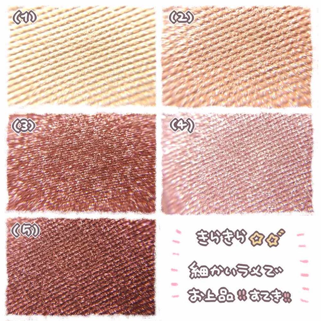 カラーブレンドアイズ/マリブビューティー/アイシャドウパレットを使ったクチコミ(3枚目)