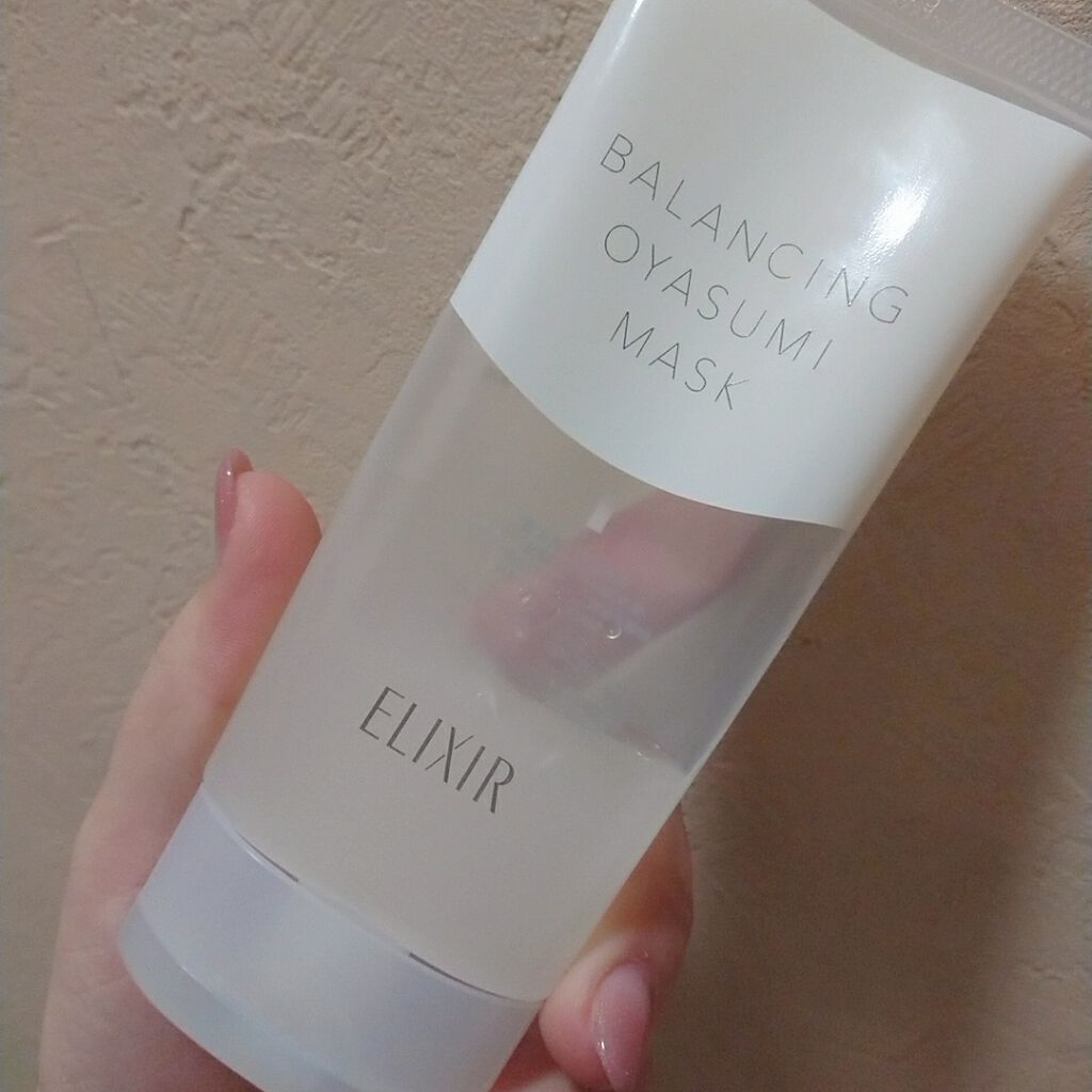 エリクシール ルフレ バランシング おやすみマスク/エリクシール/フェイスクリームを使ったクチコミ(2枚目)