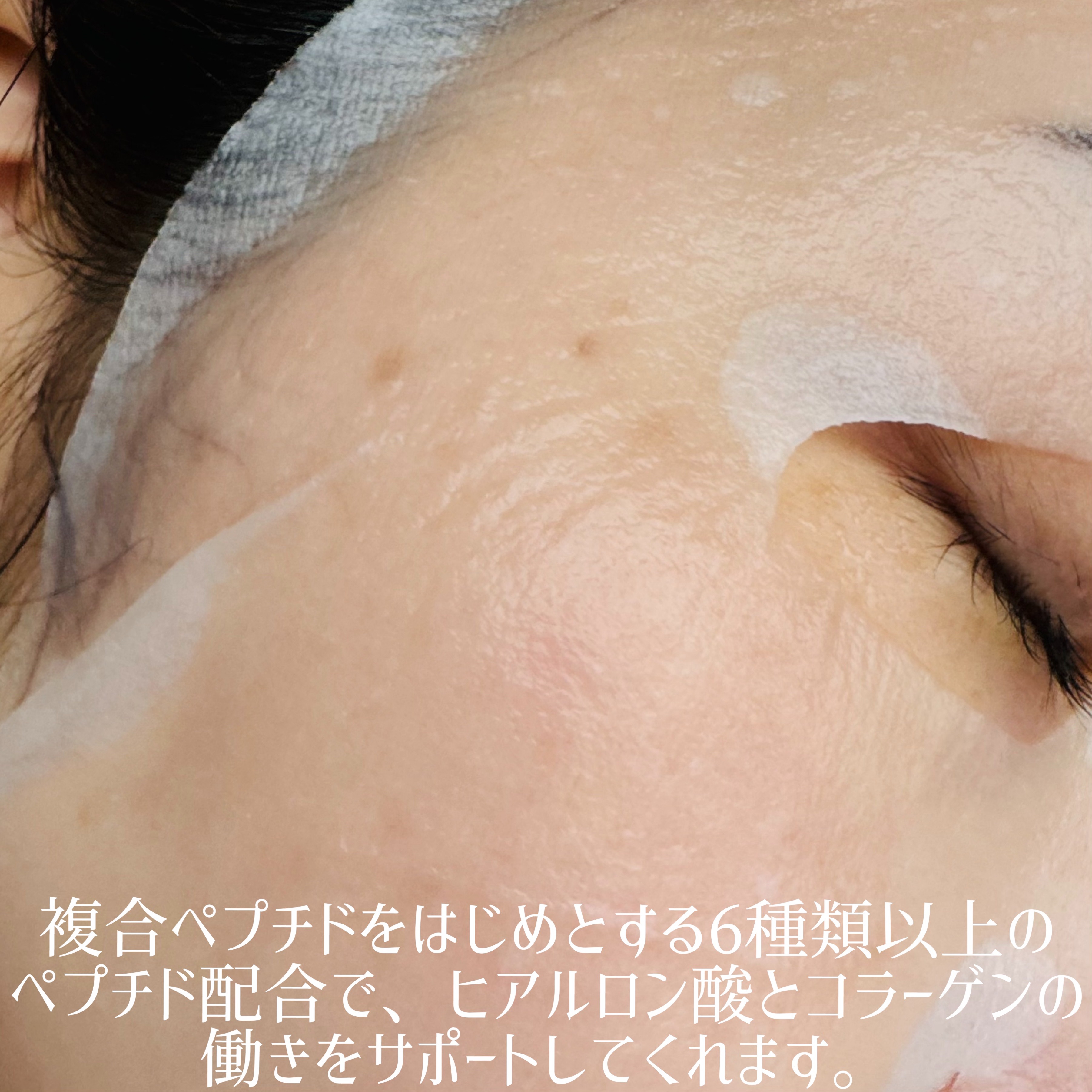 FACIAL MASK/BIOAGEN/シートマスク・パックを使ったクチコミ（3枚目）