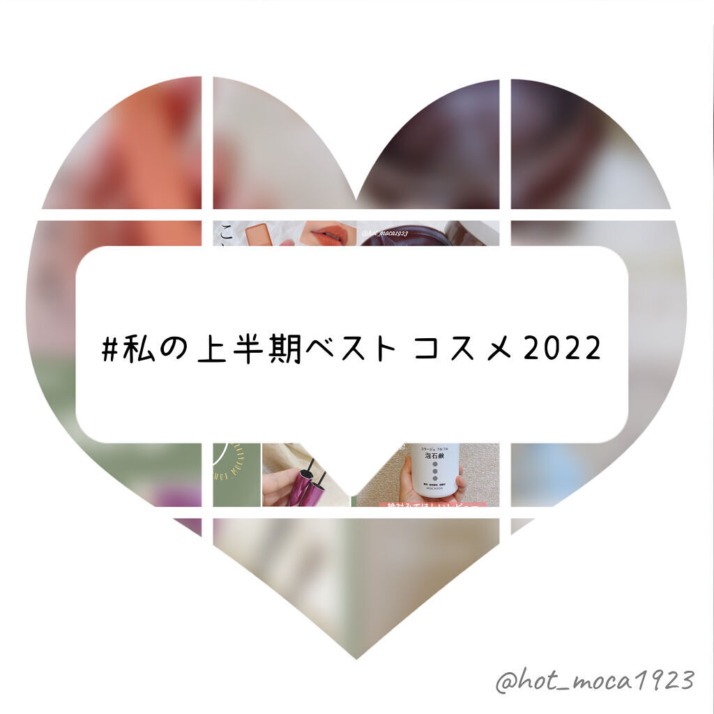 タッチマイリップ/4U2/口紅を使ったクチコミ（1枚目）