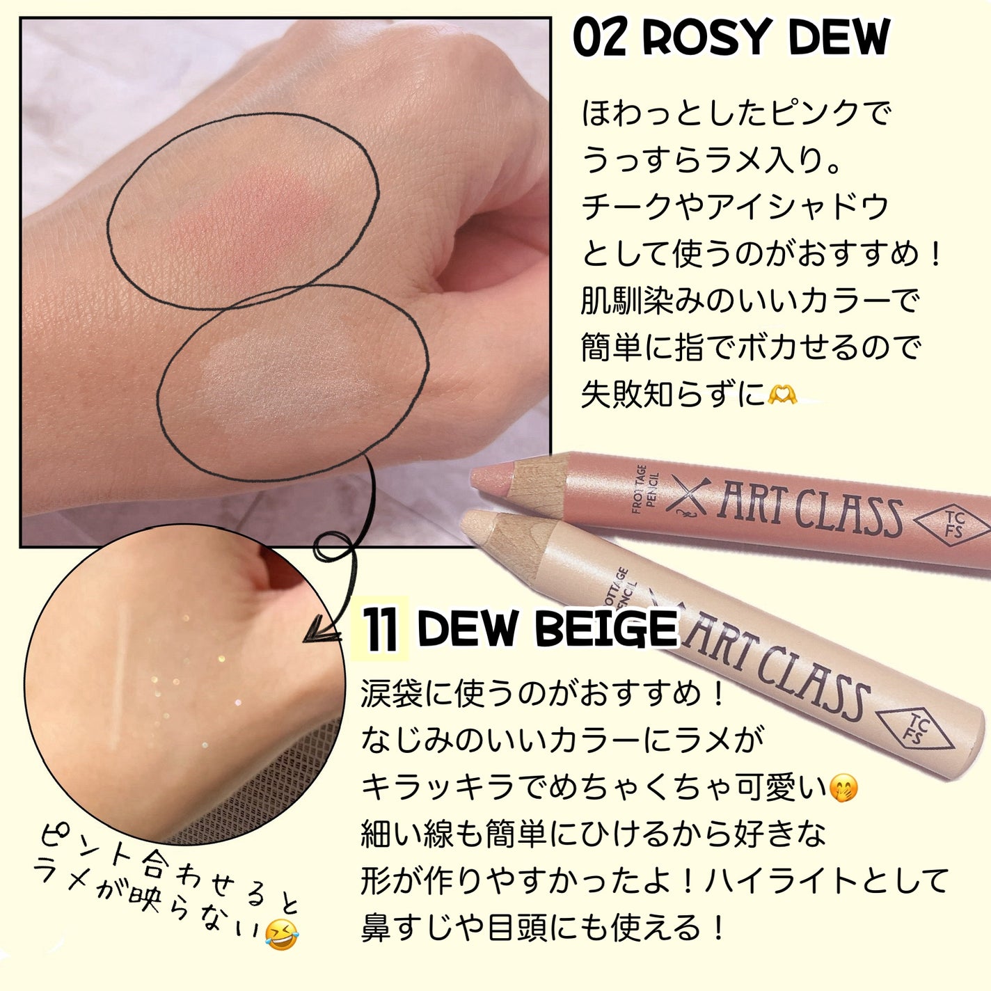 アートクラス フロッタージュペンシル/too cool for school/スティックアイシャドウを使ったクチコミ(3枚目)