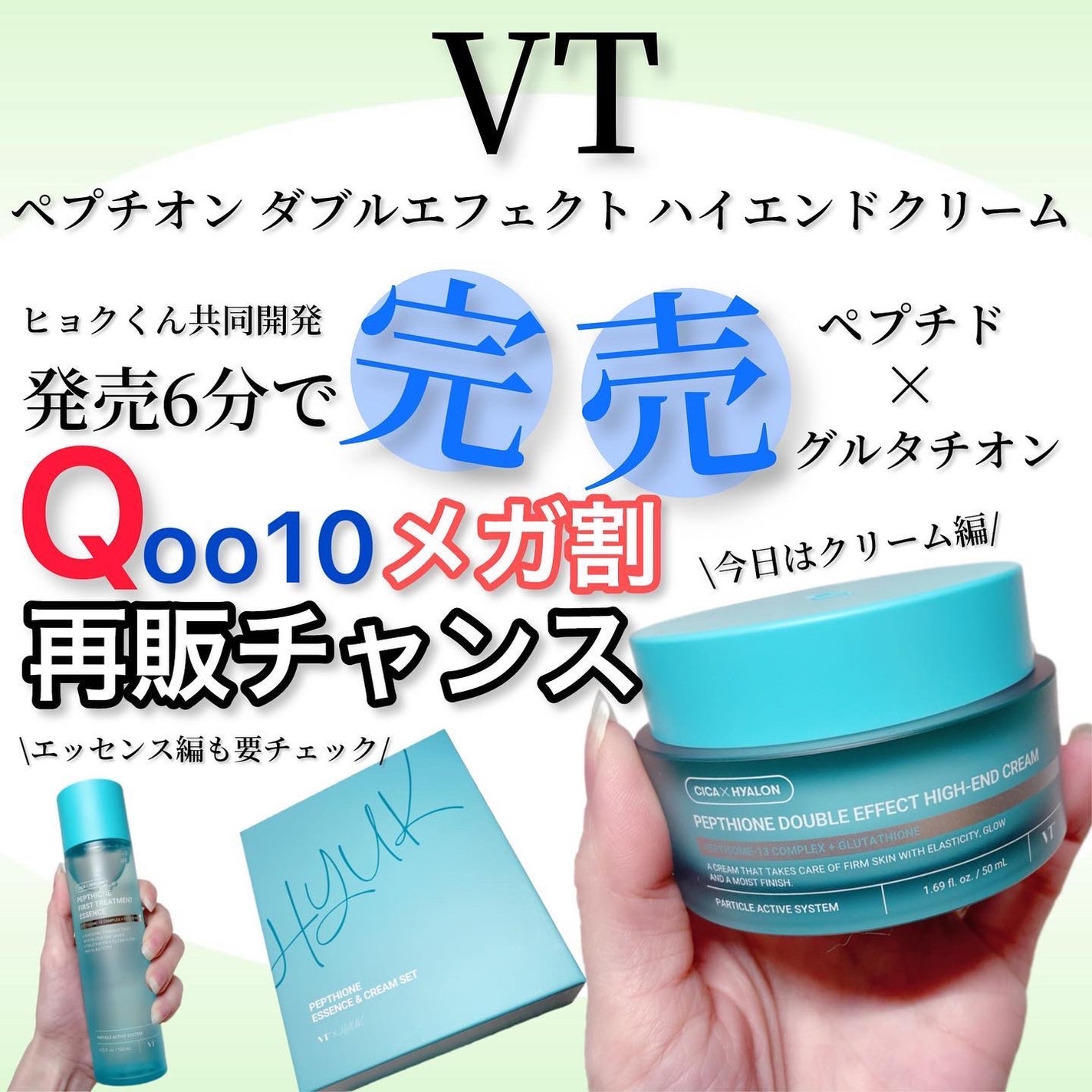 ペプチオン ファースト トリートメントエッセンス/VT/ブースター・導入液を使ったクチコミ(1枚目)