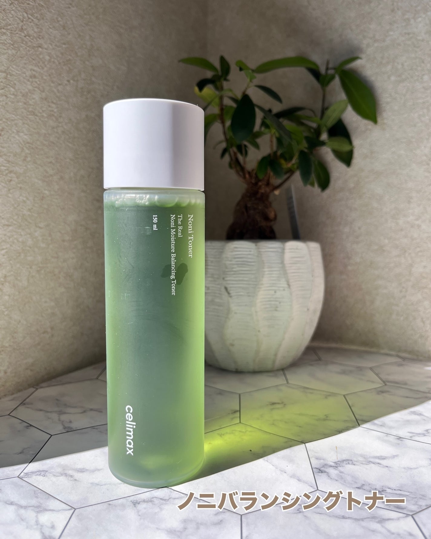 シャンティ on LIPS 「より良い肌を目指すために/韓国で人気のセリマックス様より4商品..」(4枚目)