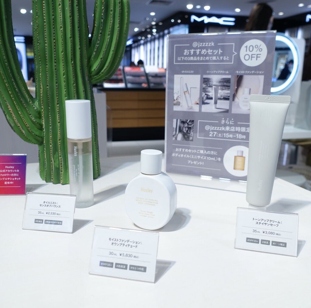 ひまちゃん /垢抜けの参考書 on LIPS 「【〈3/24〜3/30〉HuxleyのPOPUPSHOPが大丸..」(5枚目)