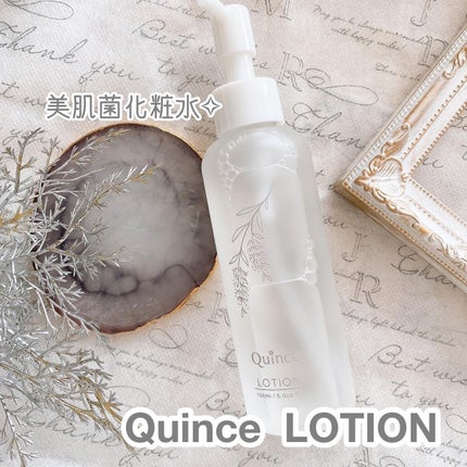 クインス ローション/Quince/化粧水を使ったクチコミ(1枚目)
