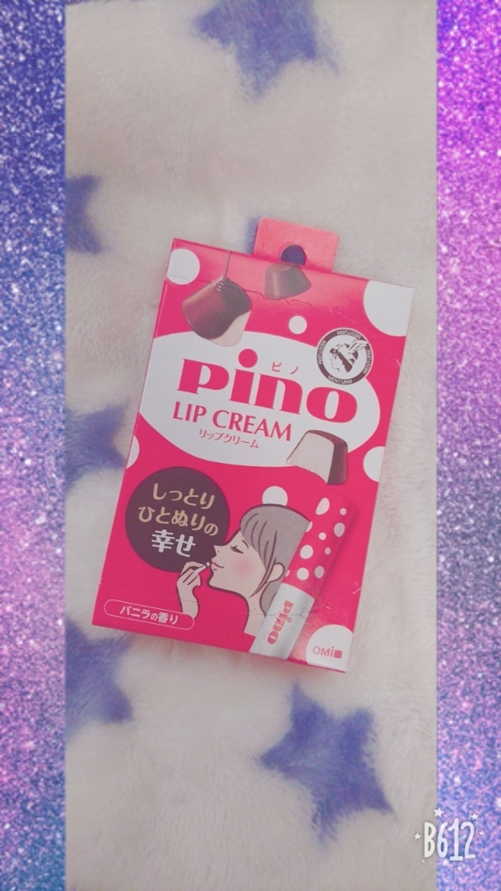 メンタームリップピノ バニラ/メンターム/リップクリームを使ったクチコミ（1枚目）