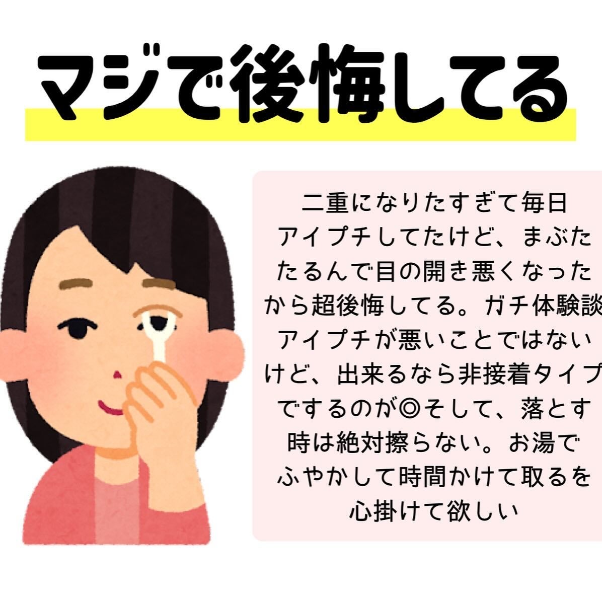 めるも【パーソナルカラーアナリスト】 on LIPS 「@melt__make☜垢抜けのほんのちょっとお手伝いします🧹..」(2枚目)