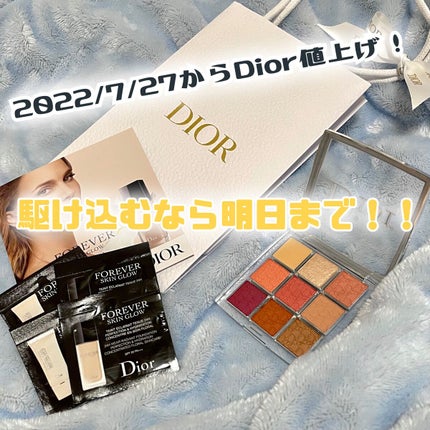 ディオール バックステージ アイ パレット/Dior/アイシャドウパレットを使ったクチコミ(1枚目)