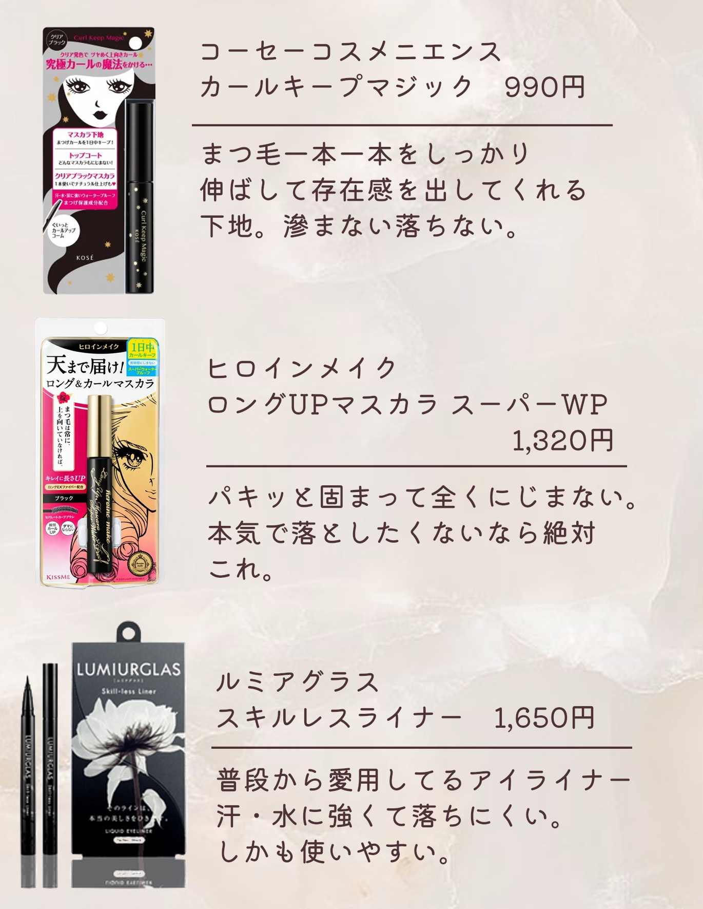 スパークリングアイグロス/スウィーツ スウィーツ/リキッドアイシャドウを使ったクチコミ（3枚目）