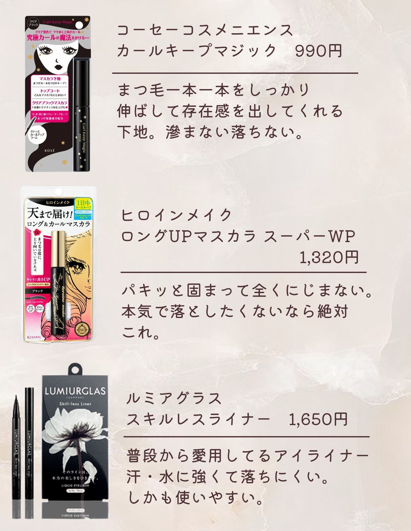 スパークリング ジェム/DAZZSHOP/ジェル・クリームアイシャドウを使ったクチコミ(3枚目)