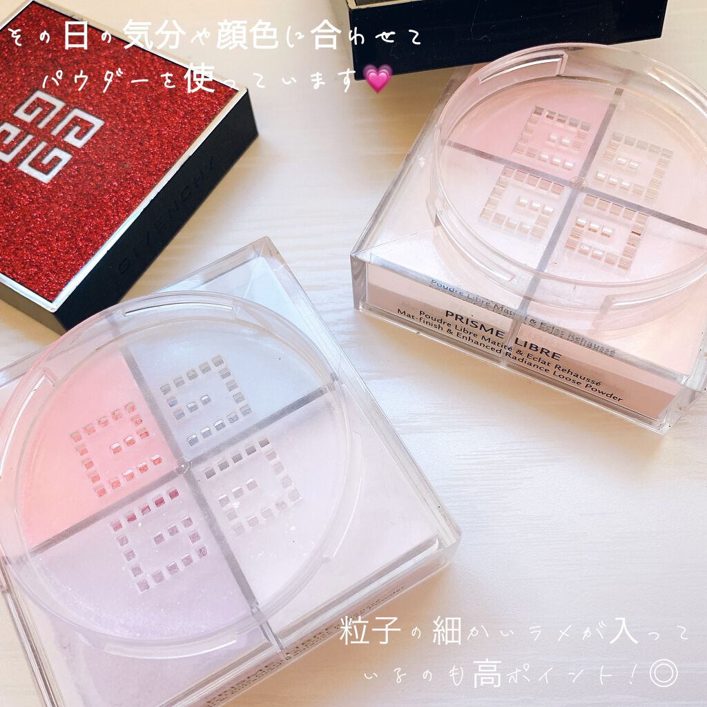 プリズム・リーブル/GIVENCHY/ルースパウダーを使ったクチコミ(4枚目)