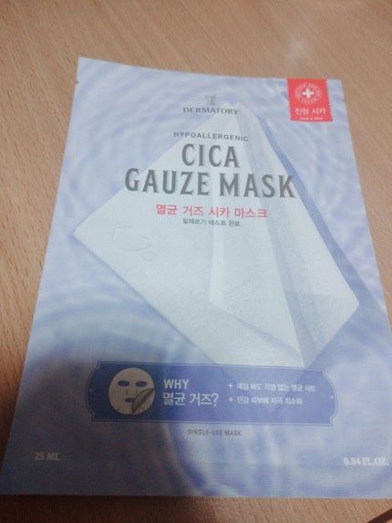 HYPOALLERGENIC CICA RESCUE GAUZE MASK /Dermatory/シートマスク・パックを使ったクチコミ(1枚目)