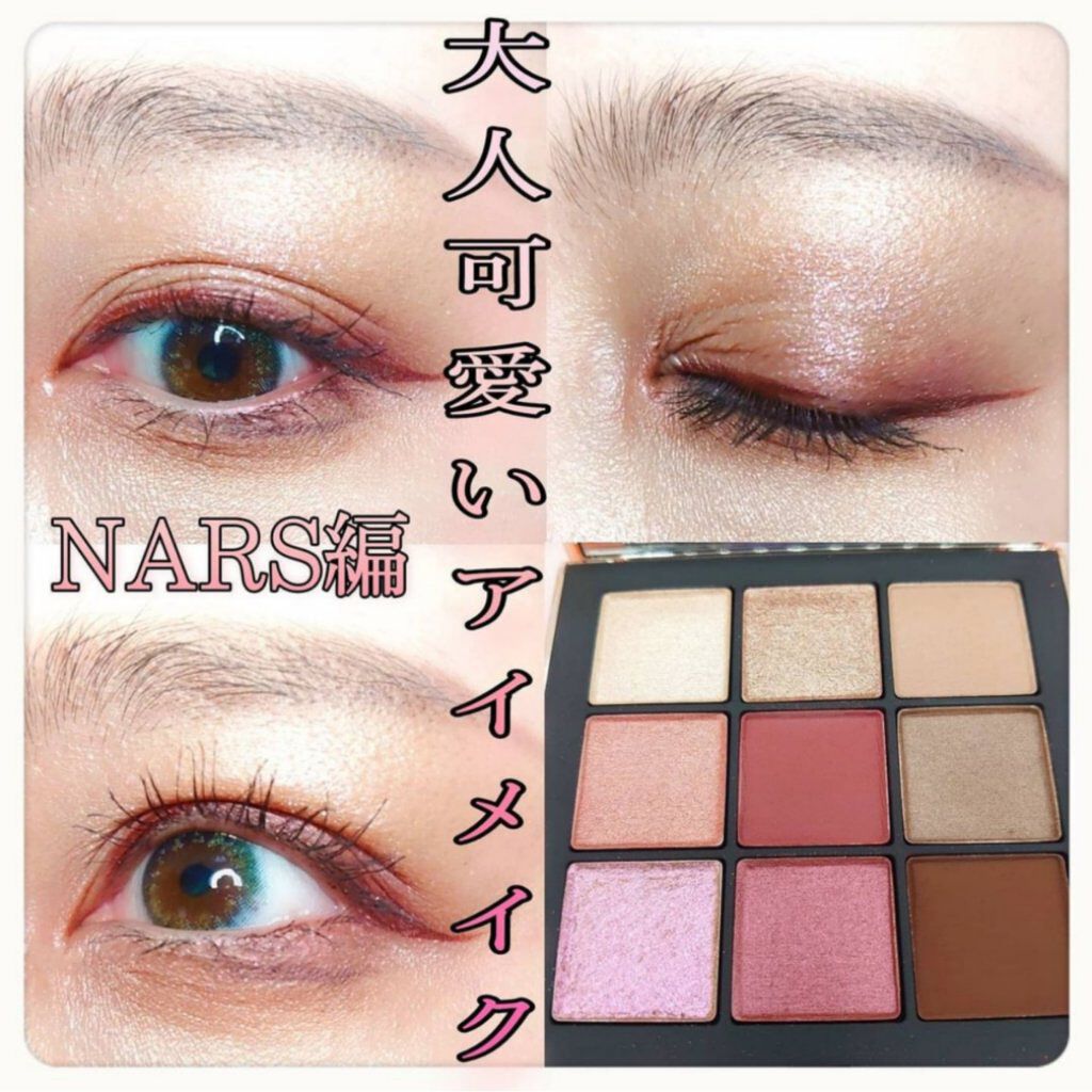 シムガール リキッドアイライナー/Symgirl/リキッドアイライナーを使ったクチコミ（1枚目）