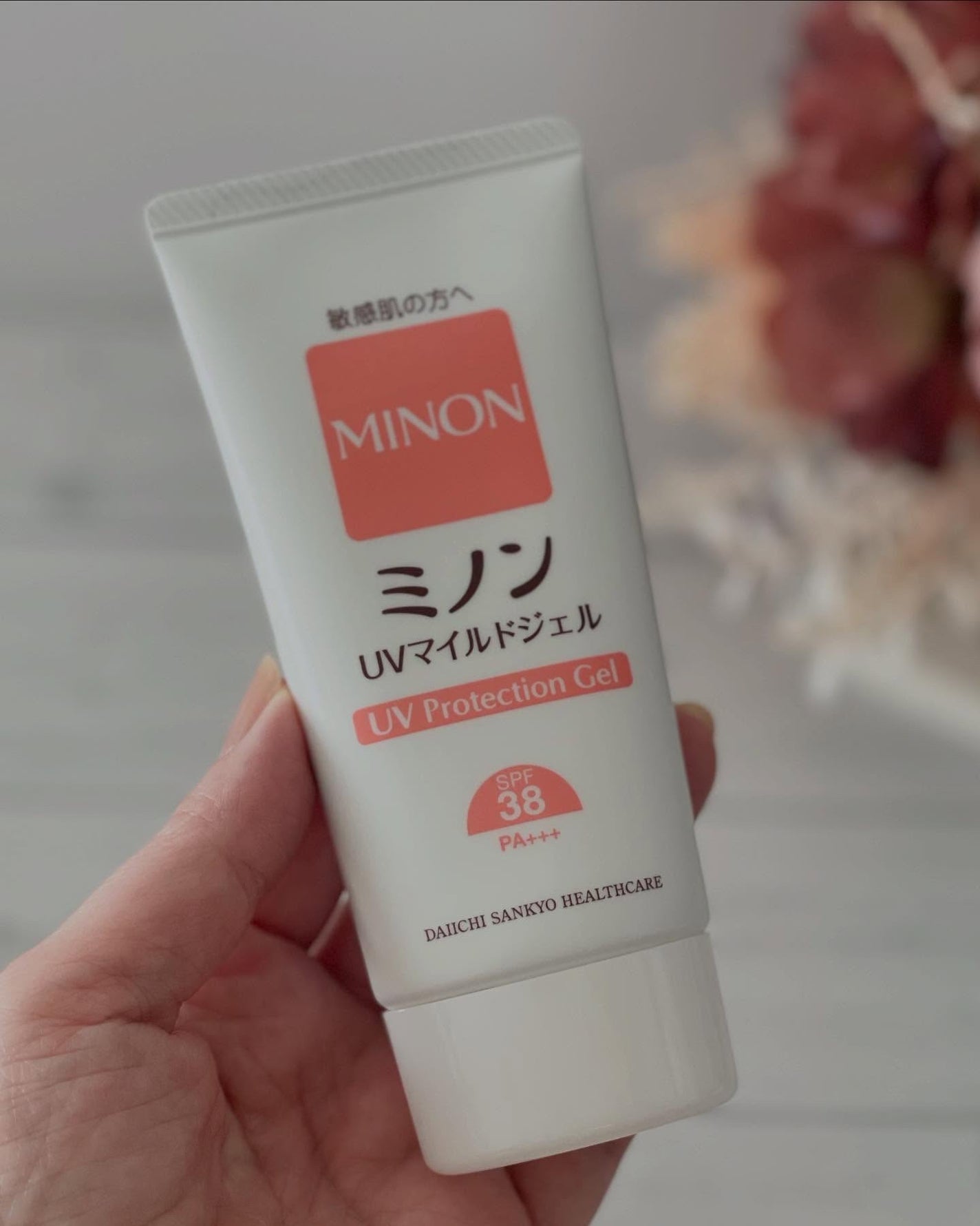 ミノンUVマイルドジェル/ミノン/日焼け止めジェルを使ったクチコミ(3枚目)