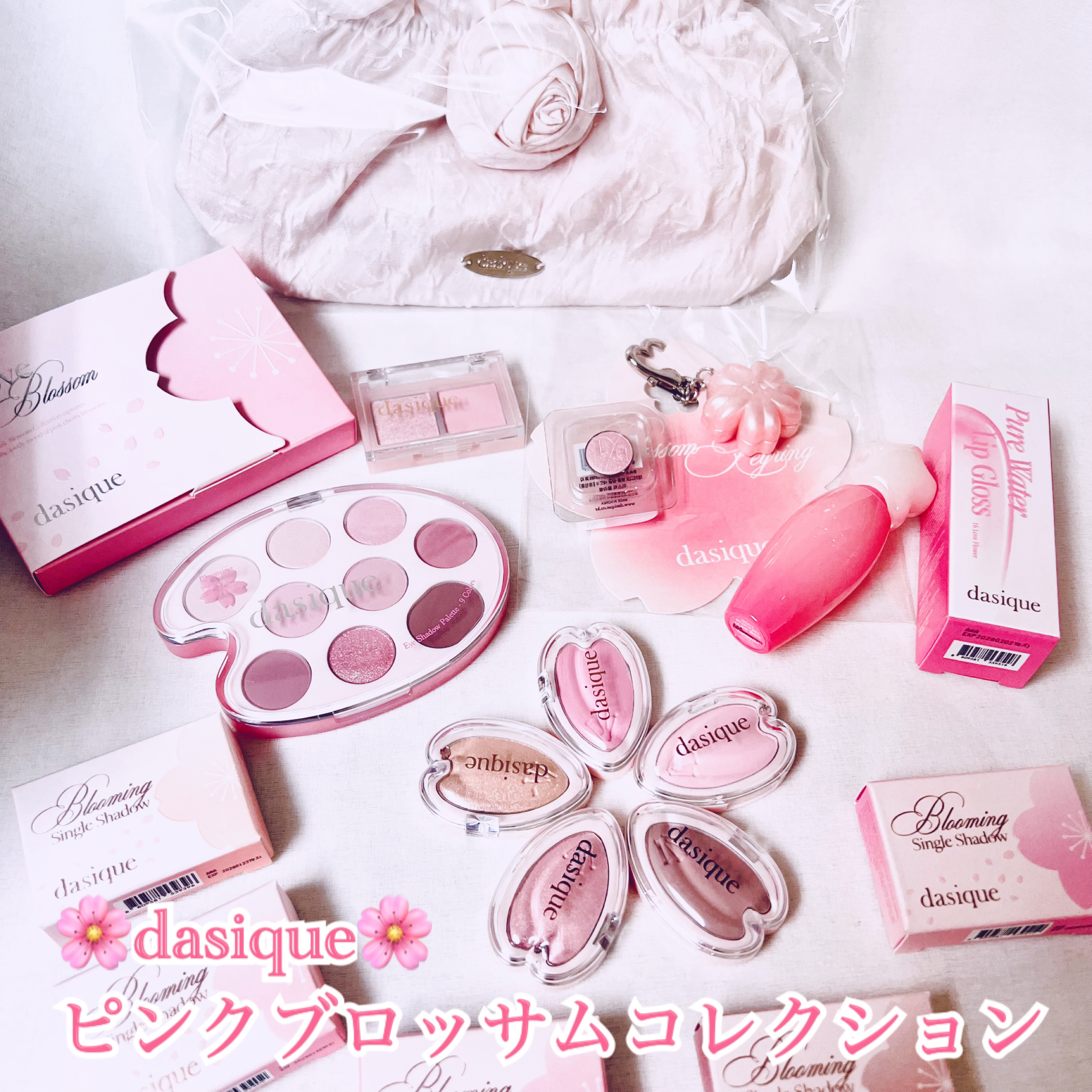 シャドウパレット/dasique/アイシャドウパレットを使ったクチコミ（1枚目）