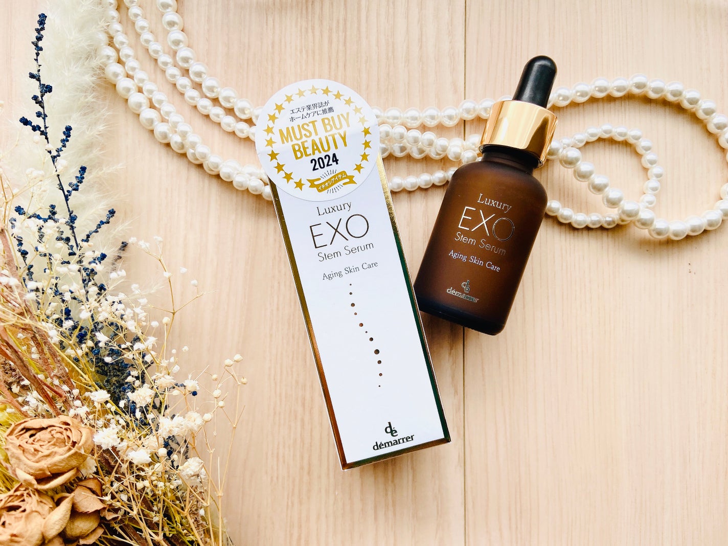 ラグジュアリーEXOステムセラム/demarrer/美容液を使ったクチコミ(5枚目)