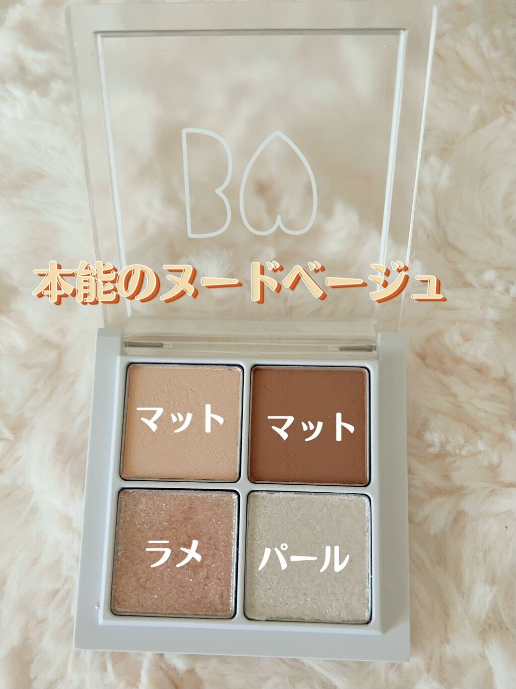 つやぷるリップR/b idol/口紅を使ったクチコミ(4枚目)