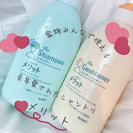 シャンプー/コンディショナー シャンプー ポンプ 480ml/メリット/市販シャンプーを使ったクチコミ(1枚目)