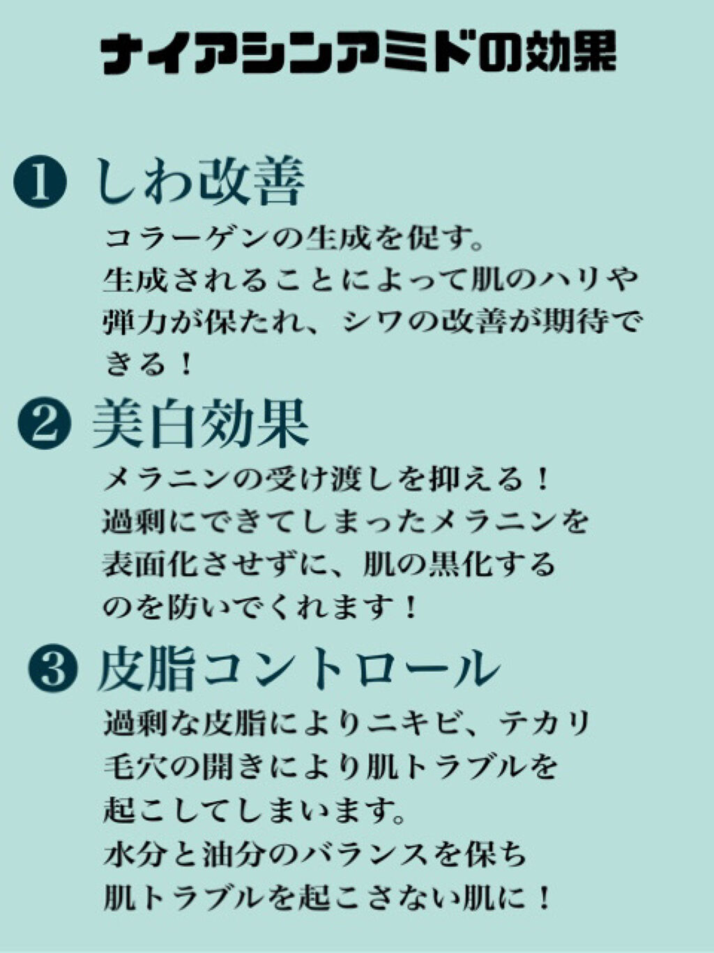 ナイアシンアミド10ブライトニングアンプル/Neulii/美容液を使ったクチコミ（2枚目）