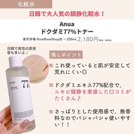 ひかる|肌悩み・成分・効果重視のスキンケア🌷 on LIPS 「他の投稿はこちらから🌟→ @korea_hikaruQoo10..」(7枚目)