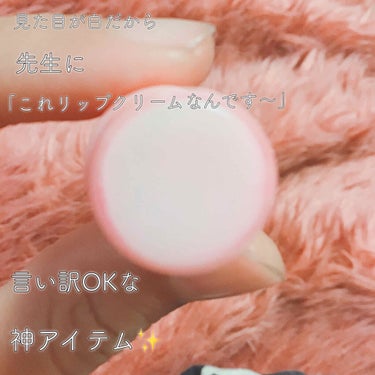 ｔａｍａｋｉ🧸☁︎ on LIPS 「こんばんは〜tamaです❤︎リクエスト投稿です〜🧸rauちゃん..」（3枚目）