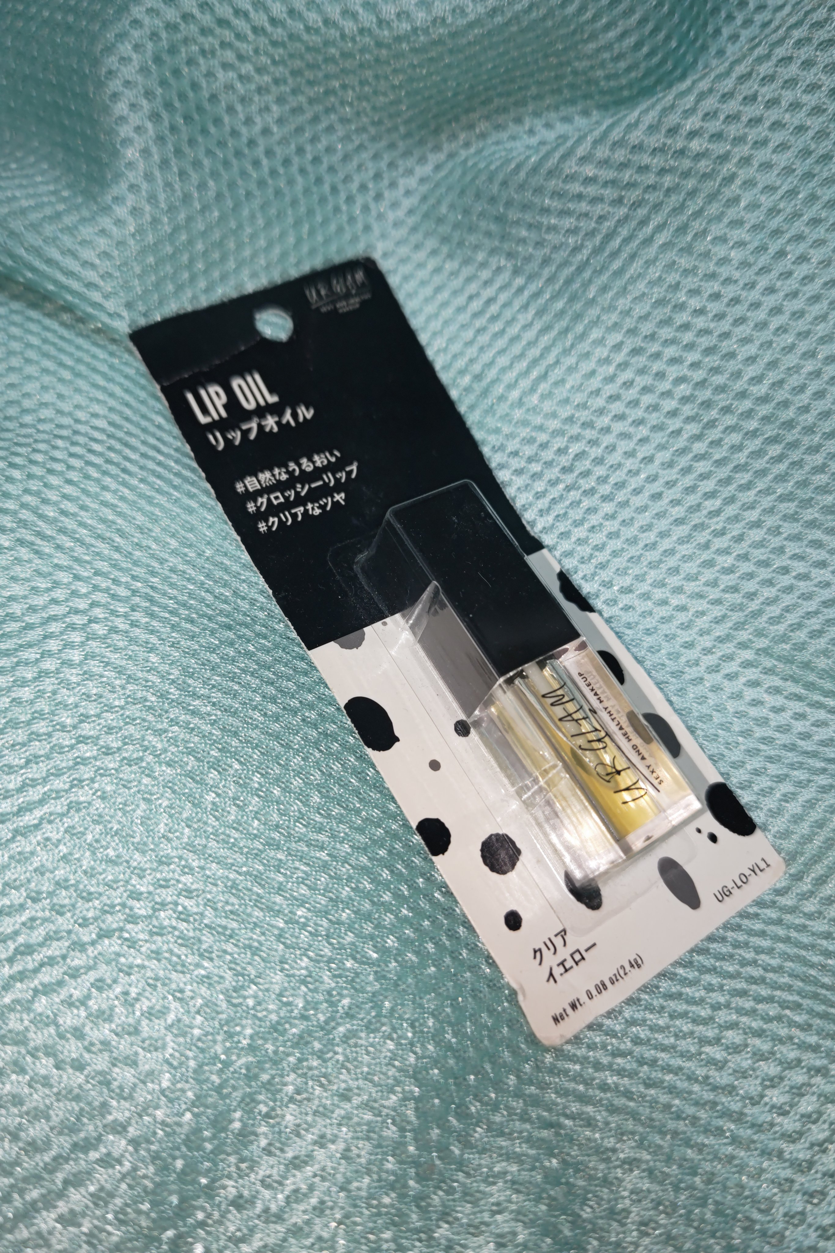 UR GLAM　LIP OIL/U R GLAM/リップグロスを使ったクチコミ（1枚目）