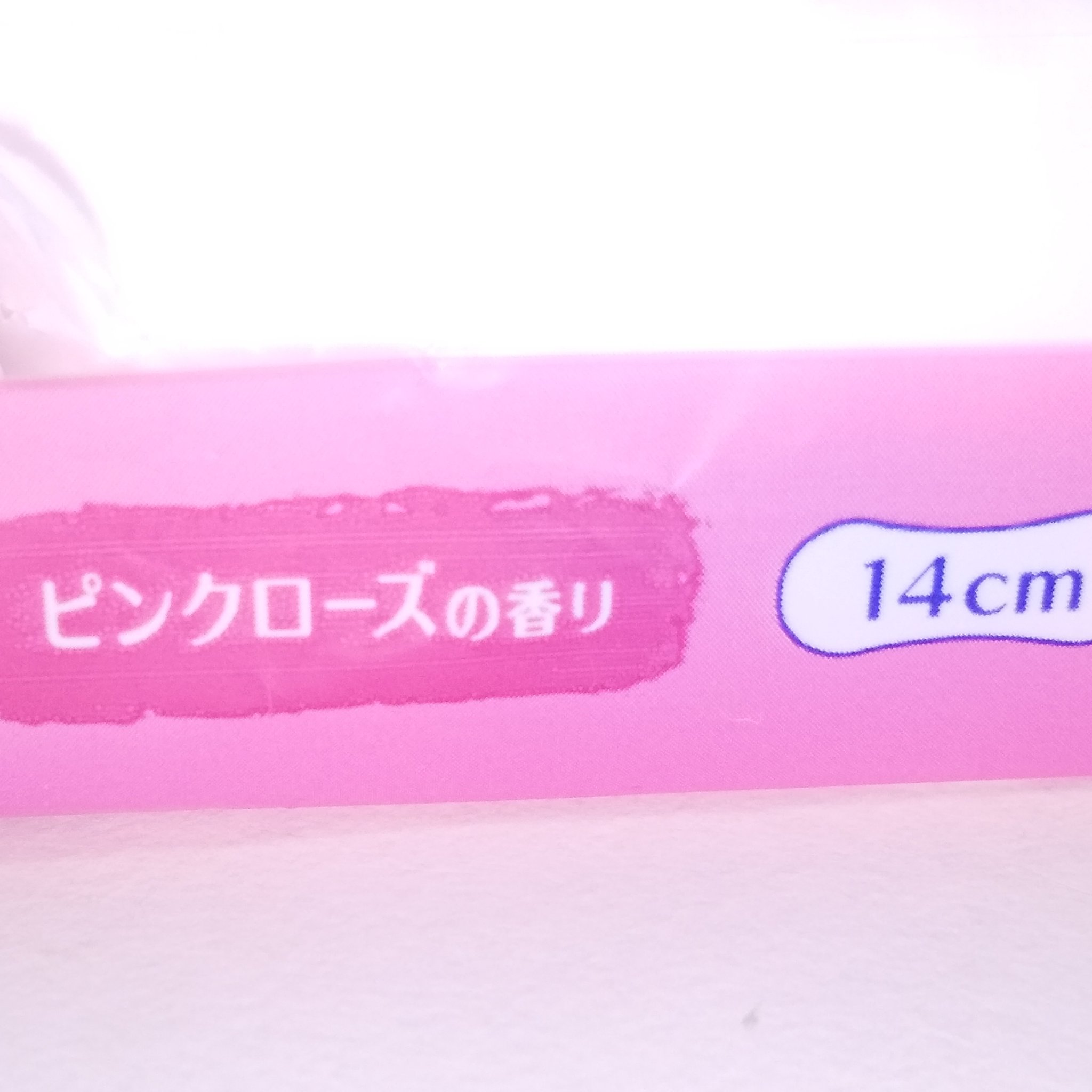 ふわごこち/ソフィ/ナプキンを使ったクチコミ（3枚目）