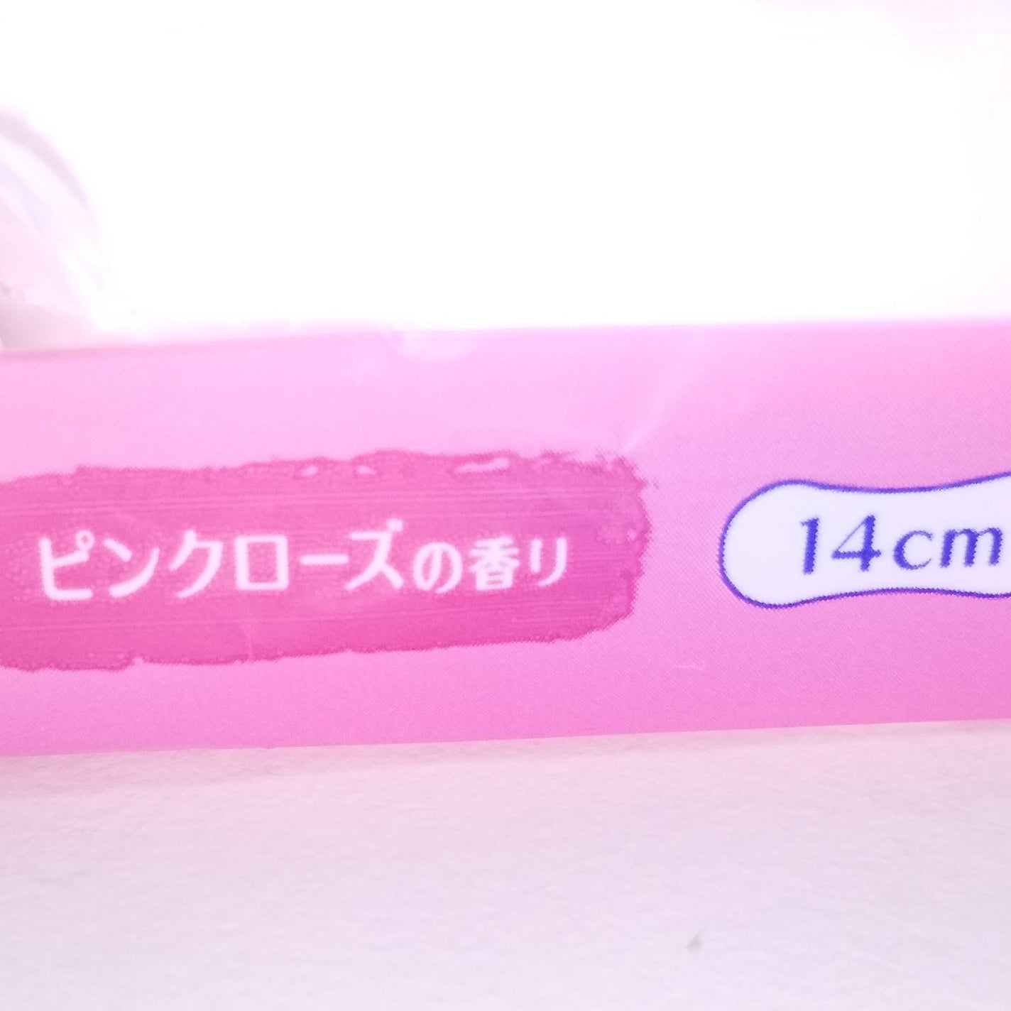 ふわごこち/ソフィ/ナプキンを使ったクチコミ(3枚目)