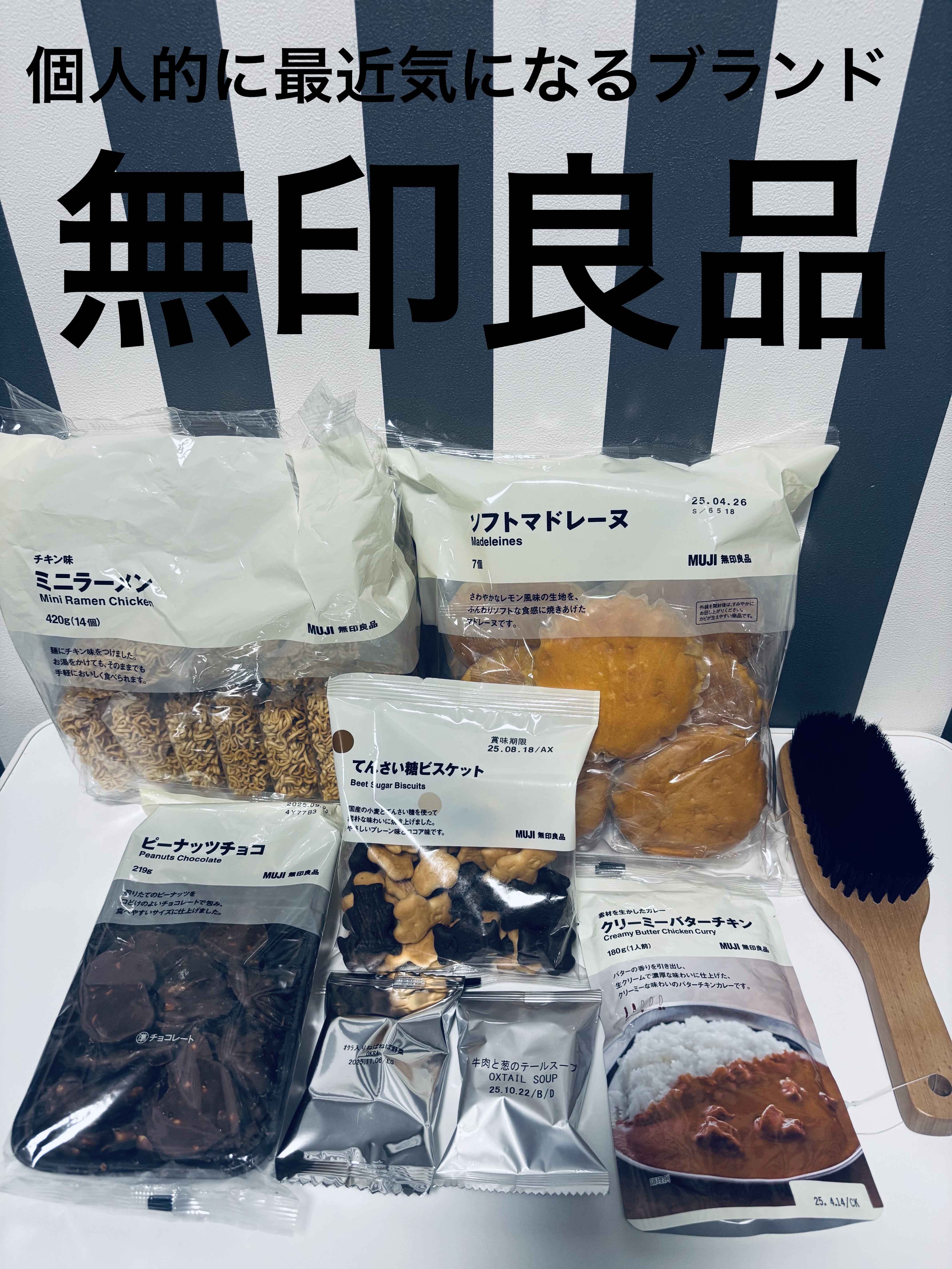 素材を生かしたカレー/無印良品/食品を使ったクチコミ（1枚目）
