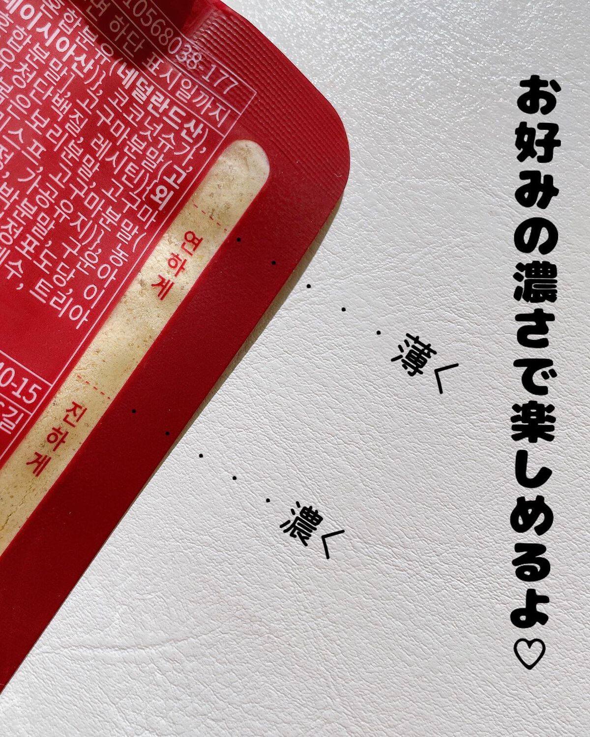 gogoプロテインシェイク/GODAN GOSIK/その他プロテインを使ったクチコミ（2枚目）