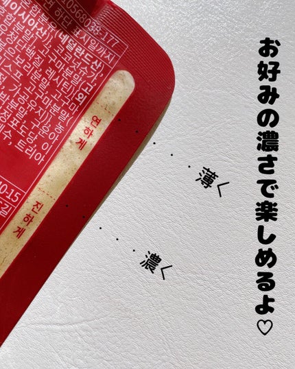 gogoプロテインシェイク/GODAN GOSIK/その他プロテインを使ったクチコミ(2枚目)