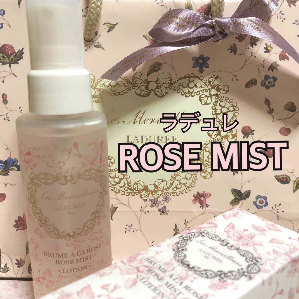ローズ ミスト/レ・メルヴェイユーズ ラデュレ/ミスト状化粧水を使ったクチコミ（1枚目）