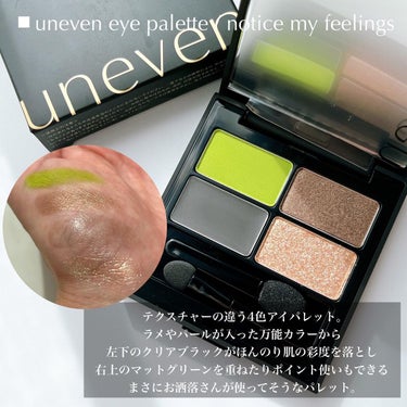 uneven winter set 〈mood〉/uneven/その他キットセットを使ったクチコミ（2枚目）