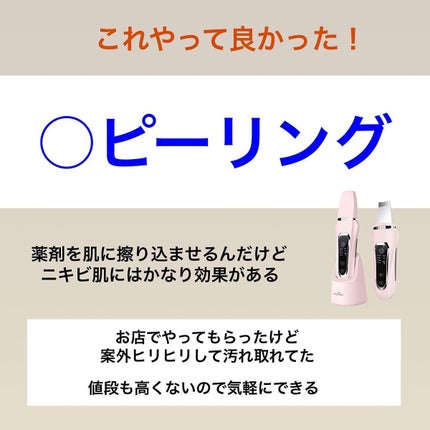 kento@パーソナルスキンケア on LIPS 「美容dayに当てた最高の日曜日@kchan__korian_b..」(7枚目)