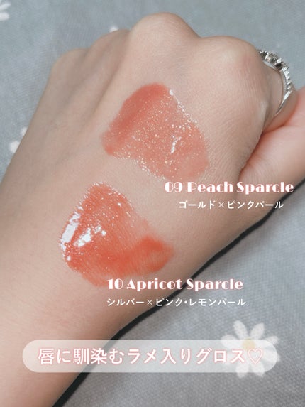 グラスティングカラーグロス/rom&nd/リップグロスを使ったクチコミ(2枚目)