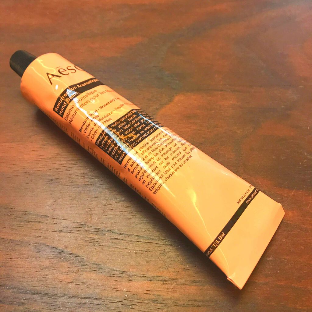 アンドラム アロマティック ハンドバーム/Aesop/ハンドクリームを使ったクチコミ(1枚目)