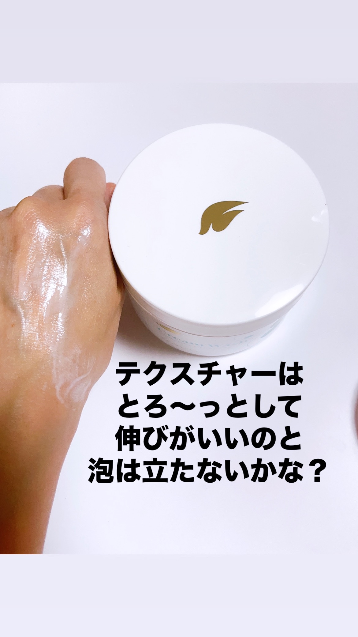 ダヴ クリームボディウォッシュ コンフォートモイスチャー/ダヴ/ボディソープを使ったクチコミ（3枚目）