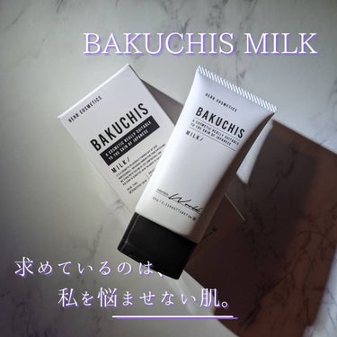 バクチスミルク/BAKUCHIS/乳液を使ったクチコミ（1枚目）
